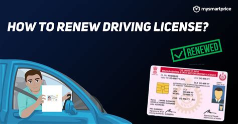 Driving Licence Renewal: How to Renew Driving License Online and ...