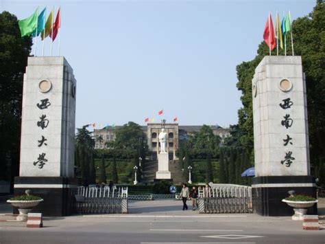 Top 10 universities in education in China - China.org.cn