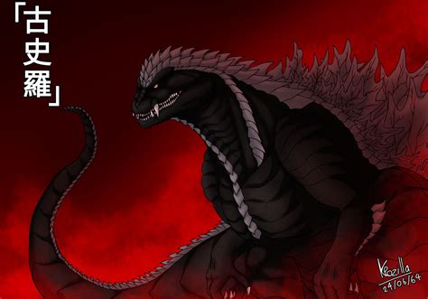 Godzilla Ultima by Krozilla on DeviantArt