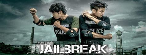 Jailbreak (Movie Review) - Cryptic Rock