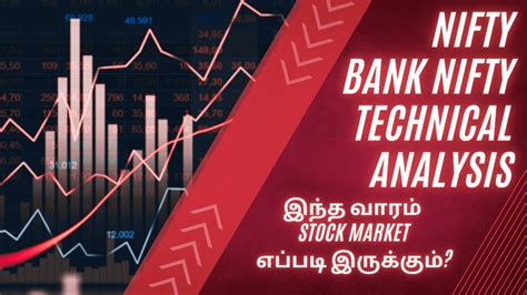 NIFTY & BANK NIFTY TECHNICAL ANALYSIS | இந்த வாரம் STOCK MARKET எப்படி ...