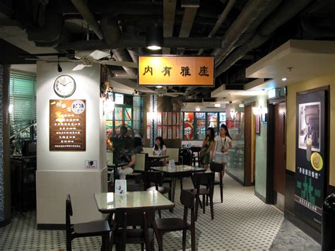 File:Hong Kong Duddell Street Starbucks.jpg - Wikipedia