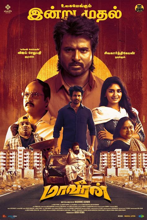 Maaveeran (2023) Tamil Movie download - Tamilgun Tamil HD Movies, Tamil Movies Online, Tamil ...