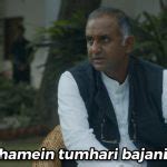 Hum Nahi Marenge - Mirzapur 2 Meme Templates - The Best of Indian Pop Culture & What’s Trending ...