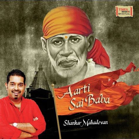 Aarti Sai Baba Songs Download - Marathi Songs Online @JioSaavn