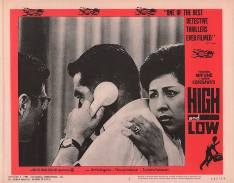 High and Low 1964 U.S. Scene Card - Posteritati Movie Poster Gallery