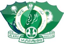 Saudi Ahli PFP - Saudi Ahli Profile Pics