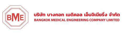 Wall Outlets – BANGKOK MEDICAL ENGINEERING