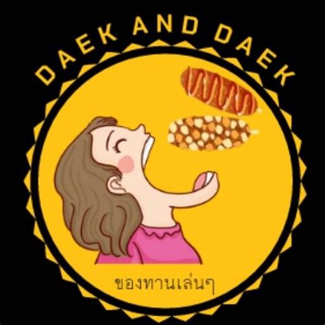 ร้าน Daek and Daek Daek and Daek สาขา2ห้วยขวาง | รีวิวร้านอาหาร