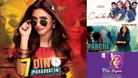 Pakistan Second Film Festival 2018 in New York| Pakistani Films Exhibition