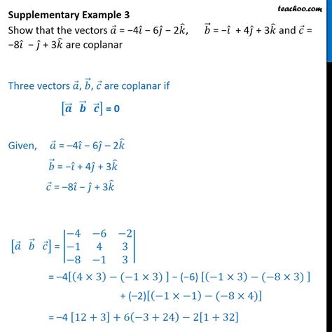 Supplementary Example 3 - Show vectors a, b, c are coplanar