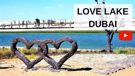 LOVE LAKE - AL QUDRA, DUBAI - YouTube