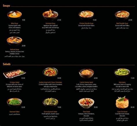 Mori Sushi Menu, Menu for Mori Sushi, Downtown Dubai, Dubai - Zomato