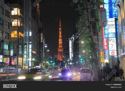 Tokyo Tower Cityscape Image & Photo (Free Trial) | Bigstock