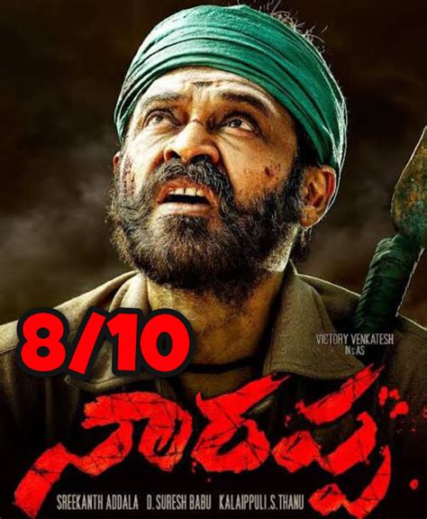 Narappa Movie Review