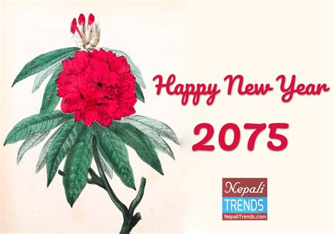 nepali new year wishes | Nepali Trends