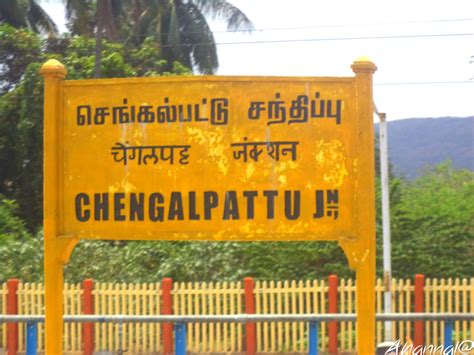 Chengalpattu