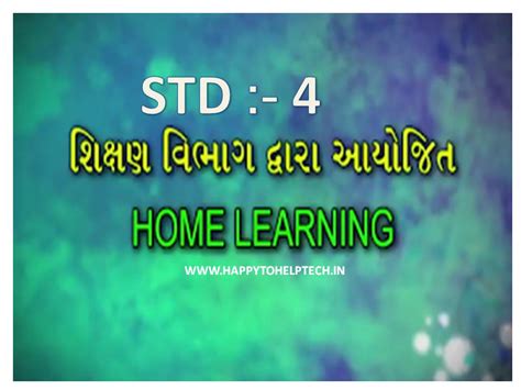 STD-4 HOME LEARNING VIDEO IN DD GIRNAR CHANNEL VIDEO ON YOUTUBE - HAPPY ...