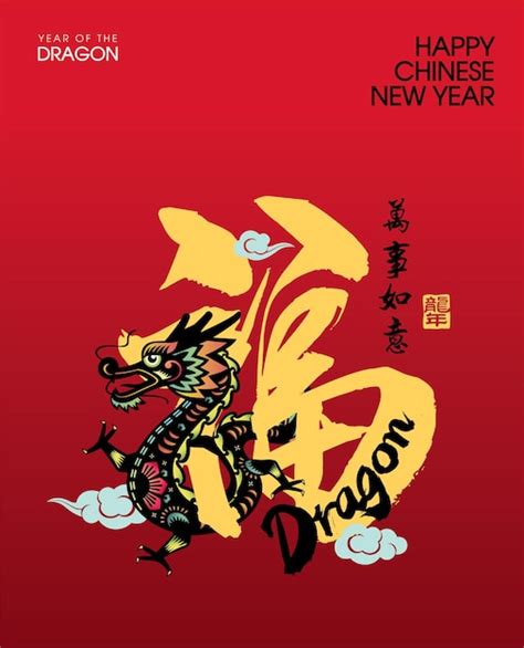 Premium Vector | Happy Chinese New Year 2024 template Dragon zodiac ...