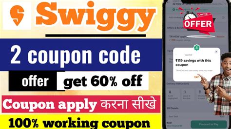 Swiggy coupon code | swiggy 2 new today coupon | swiggy mai coupon ...