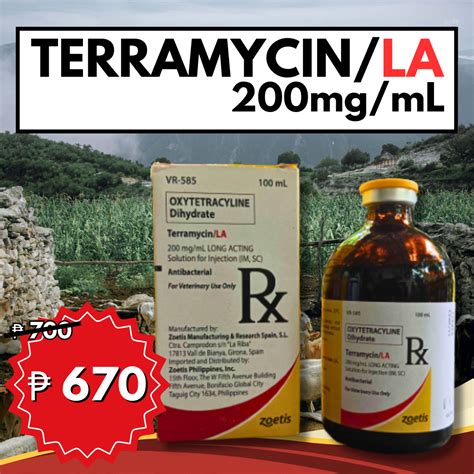 Zoetis TERRAMYCIN/LA Antibacterial Respiratory Disease Control 100mL for pigs, cattle, sheep ...