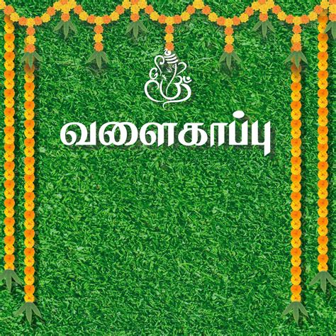 Untumble Seemantham Valaikappu traditioal backdrop Decoration in Green ...