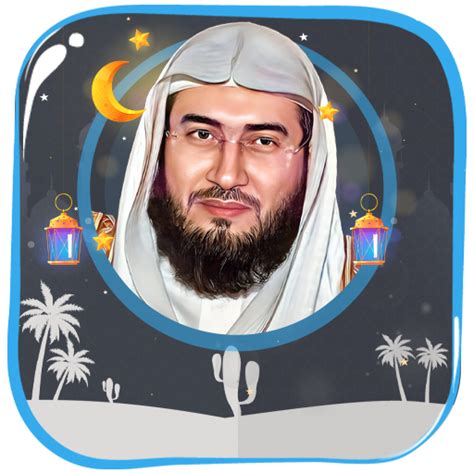 بندر بليله قرأن كاملاً بدون نت - Apps on Google Play