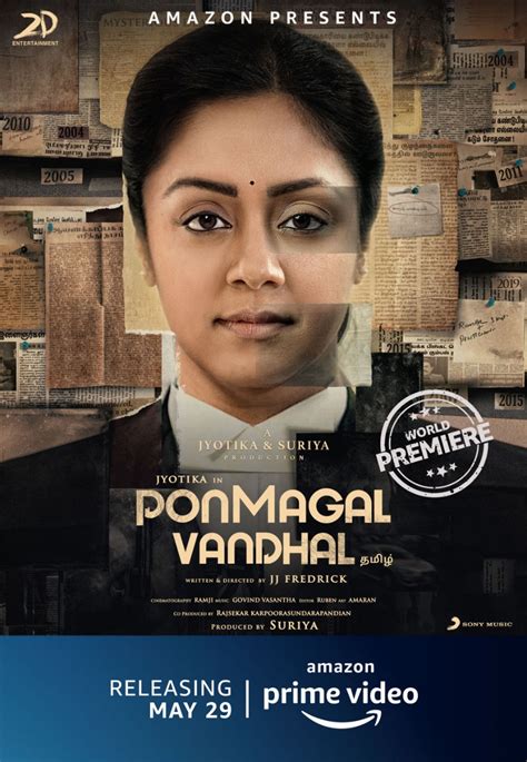 Jyothika's Ponmagal Vanthal to premiere on Amazon Prime on May 29 | Moviegalleri.net