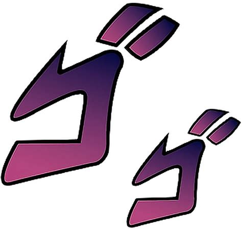 Download Jojo's Bizarre Adventure Menacing Png | Transparent PNG Download | SeekPNG