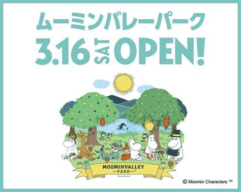 Moomin Valley Park Opening | HANNO ⋆ Saitama with Kids