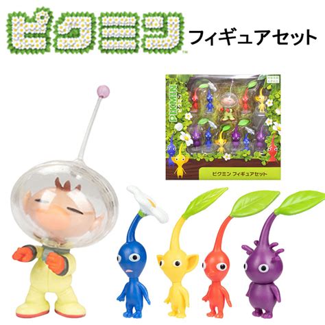 Figure Pikmin and Olimar Set - Meccha Japan