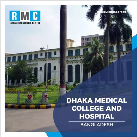 Dhaka Medical College and Hospital | Fees Admission Process 2022-23