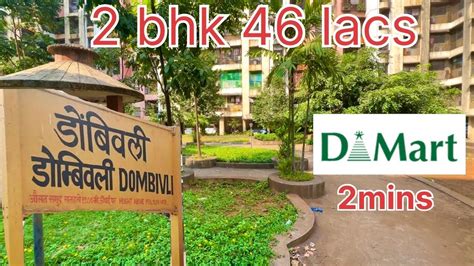 Property मित्र | resale flat for sale in dombivli east | 2 bhk flat in dombivli east ...