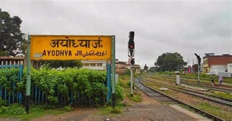 Ayodhya Railway Station: Name of Ayodhya railway station was changed ...