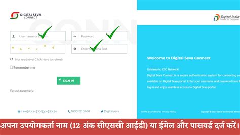 CSC Login 2023: पूरी प्रक्रिया जानें