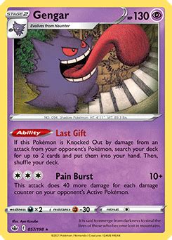 Gengar | Pokédex