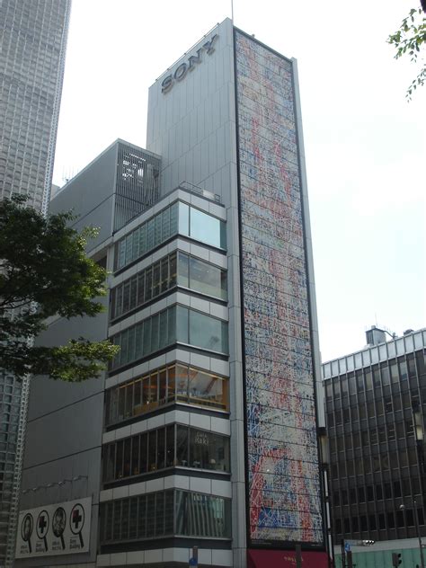 File:Sony Building Japan 2006 - Tokyo - Ginza.JPG - Wikipedia, the free ...