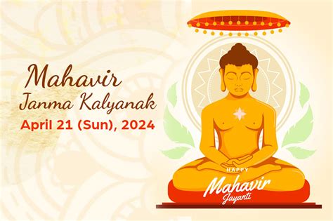 Mahavir Jayanti 2024- Date, Significance & History