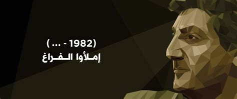 Bashir Gemayel Assassination Trial Reopen After 34 Years | Blog Baladi