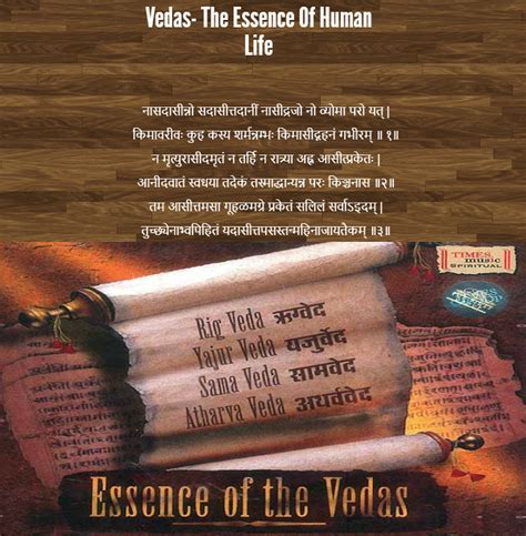 Vedas The Essence Of Life -4 Vedas-Puranas-Upanishads | Incredible ...