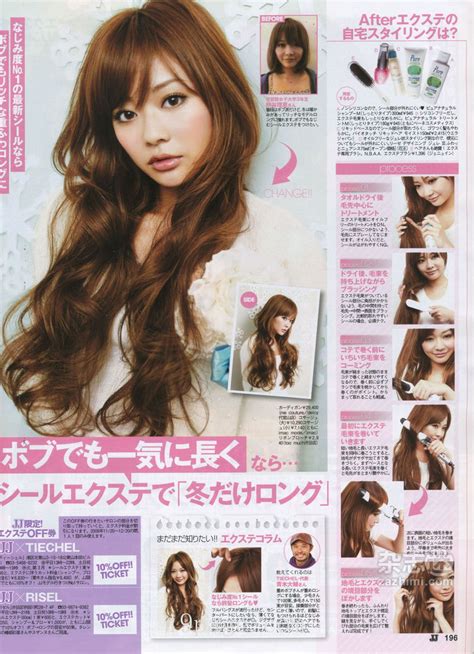 Japanese Hair and Makeup: Long Hairstyles