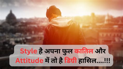 Examples Of Attitude Shayari. Attitude Shayari is a popular… | by Kartika Kapoor | Medium