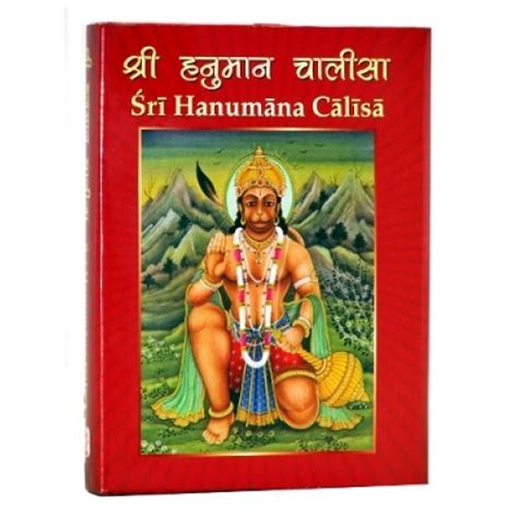 Hanuman Chalisa Book at best price in New Delhi by Creative Nature | ID ...