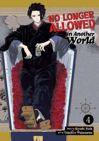 No Longer Allowed In Another World Manga Volume 4 | Crunchyroll Store