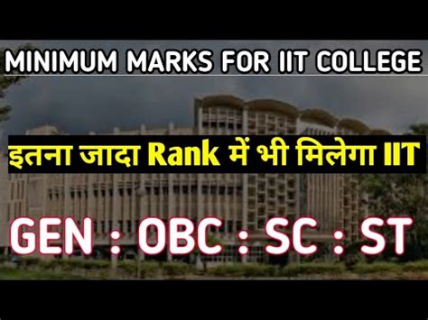 MINIMUM MARKS FOR IIT COLLEGE CATEGORY WISE|IIT COLLEGE CLOSE RANK|IIT ...