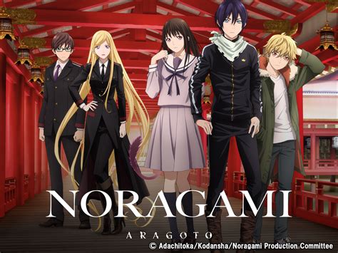 Prime Video: Noragami Aragoto