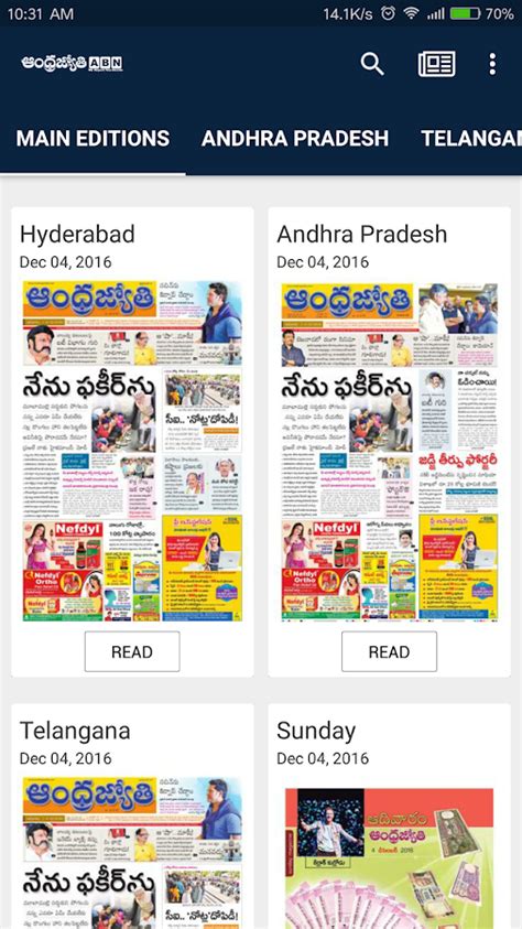 Andhra Jyothi News Paper Karimnagar District Edition - taylorpowerful