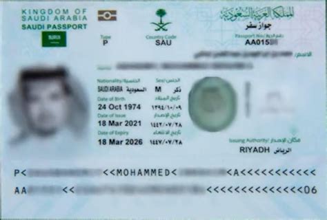 Tudo o que você precisa saber sobre o passaporte da Arábia Saudita - viajando e aproveitando