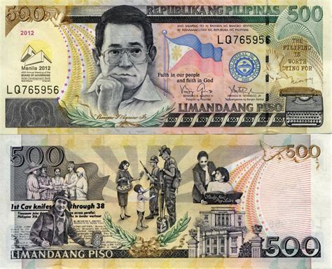 Banknote World Educational > Philippines > Philippines 500 Pesos Banknote, 2012, P-214B