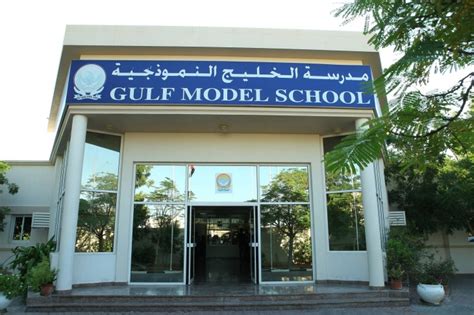 Gulf Model School Dubai | Tickikids Dubai